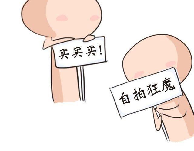 30%的自己46