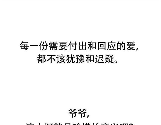 等不到的守望60