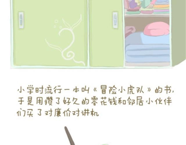 永远不会遗忘的童年时光11
