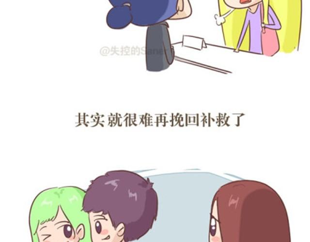 这个世界所有事物都有保质期14