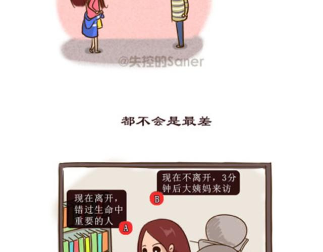 你所遇到的，都是最佳选择14