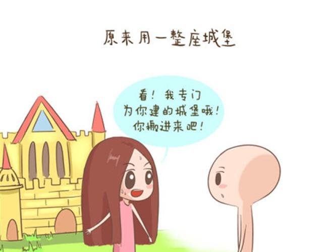 每个人的心里都有一座房子11