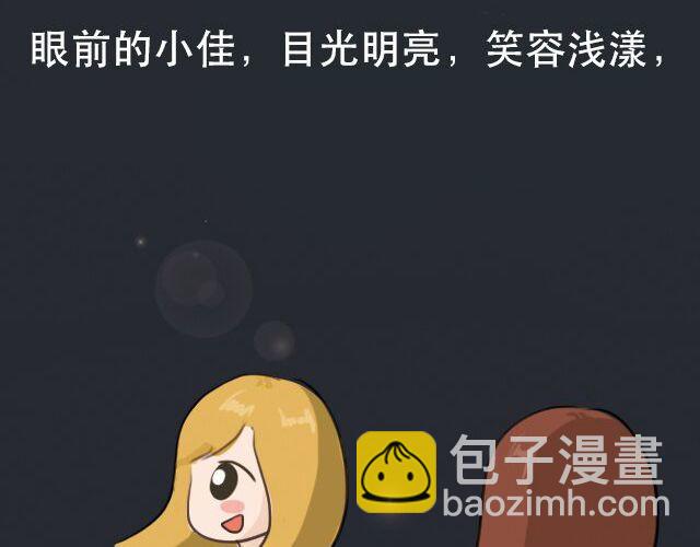 30%的自己53