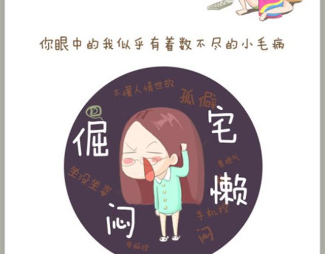 给我最亲爱的母亲大人4