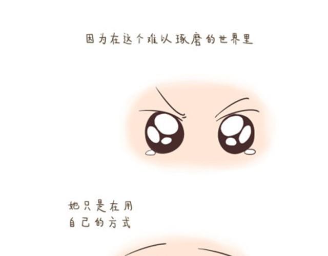 终于学会如何与这个世界和平相处20