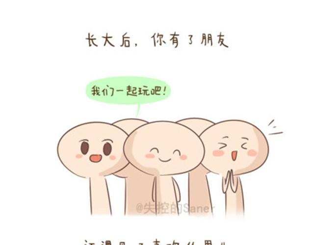 每个人的心里都有一座房子2