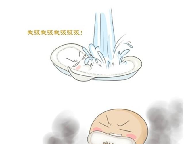 各种被玩坏的姨妈巾哟~15