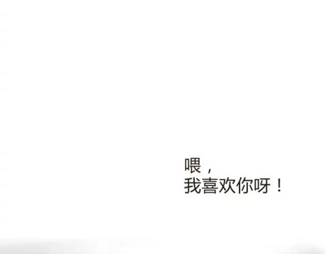 爱是不该用眼泪偿还的26