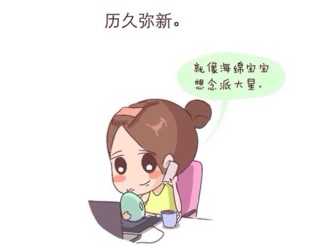 致我最最最亲爱的闺蜜18