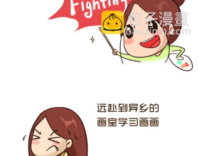 了不起的那个伟大的自己1