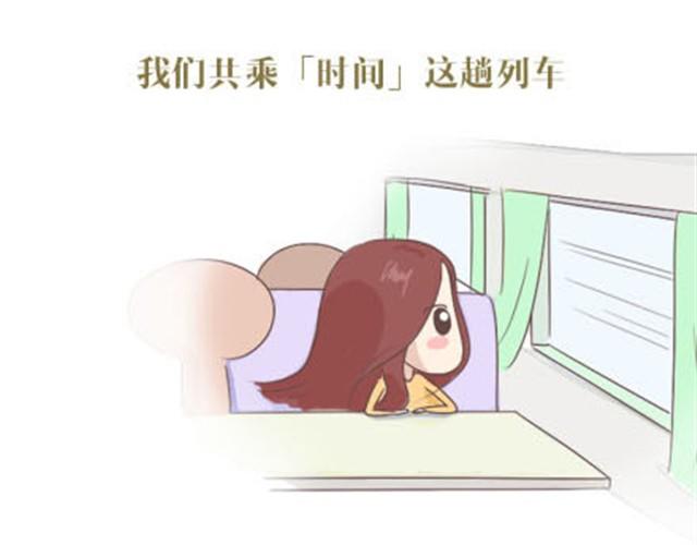 致我亲爱的未来男朋友1