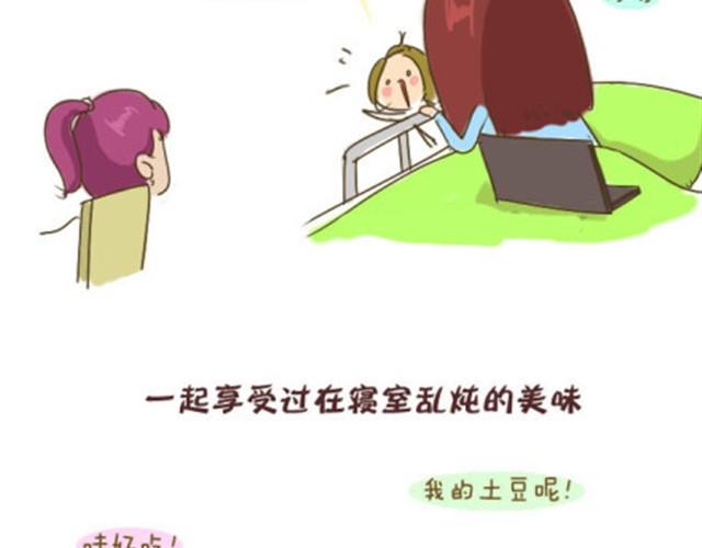 你们就是最漂亮的风景2