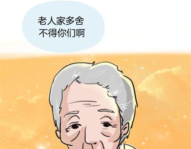 等不到的守望35
