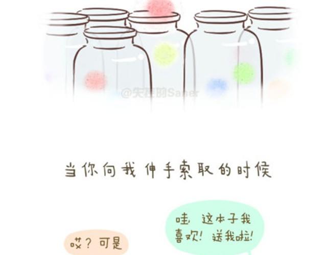 透支完底线你还是什么10