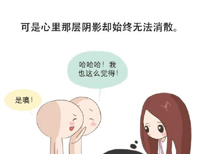 其实你很好，你自己却不知道14