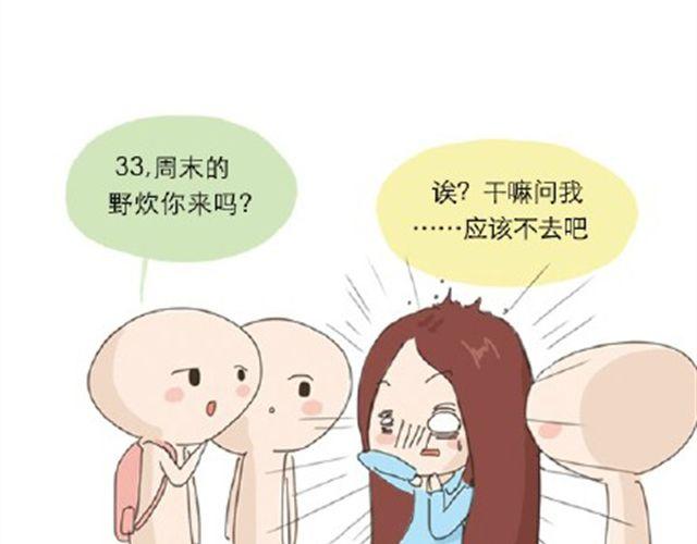 其实你很好，你自己却不知道16