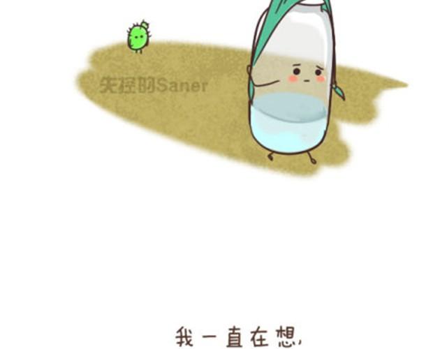 最好的自己留给对的人19