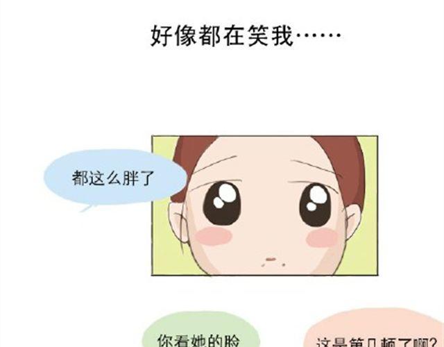 其实你很好，你自己却不知道6