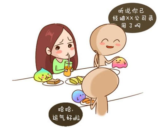 你的运气精灵打嗝了吗？6