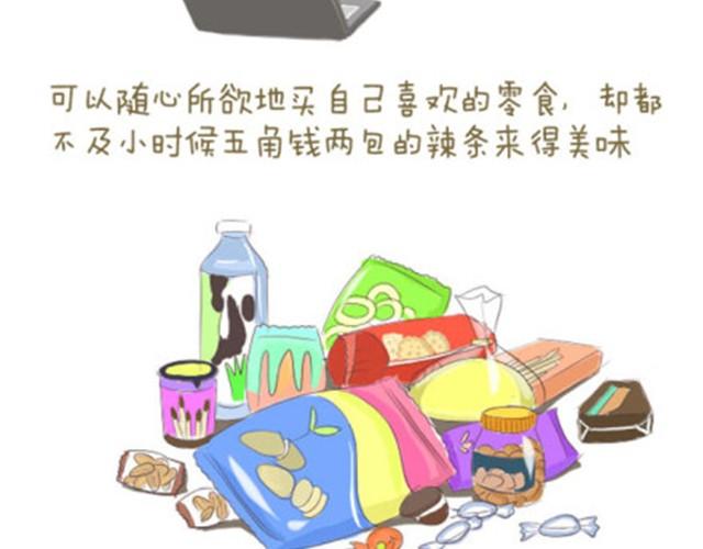 永远不会遗忘的童年时光19