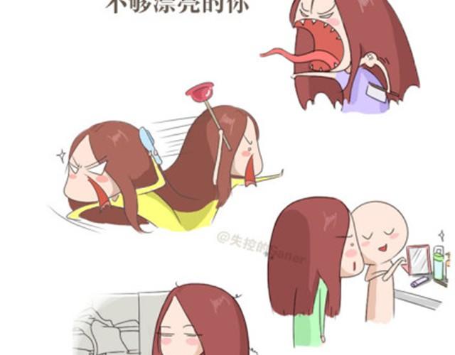 本应该属于你的那束光16