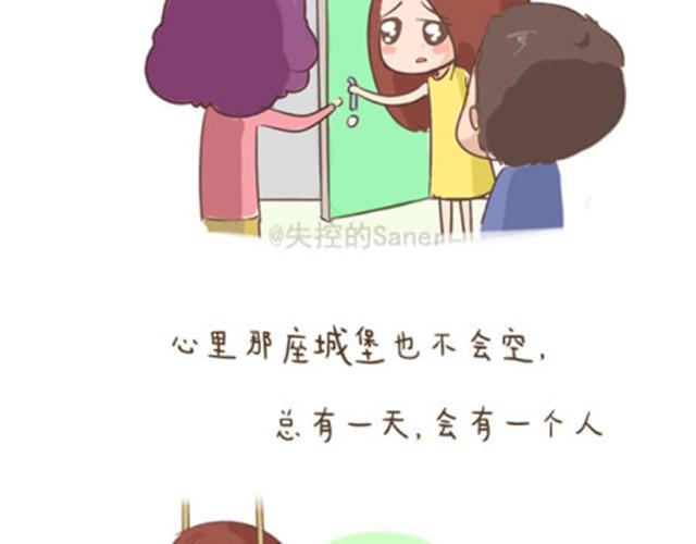 每个人的心里都有一座房子19