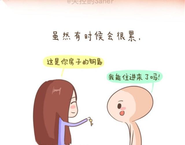 每个人的心里都有一座房子6