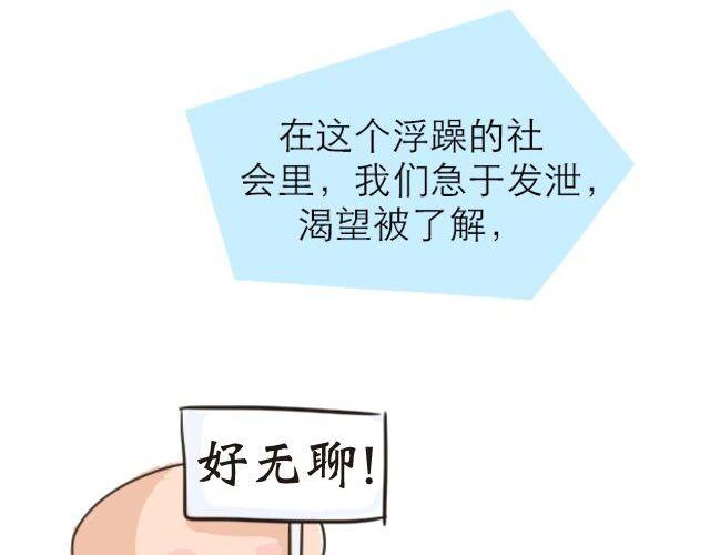 30%的自己44