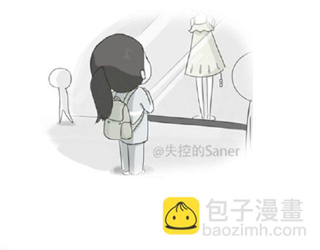 其实你很好，你自己却不知道40