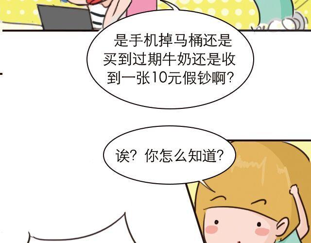 30%的自己24