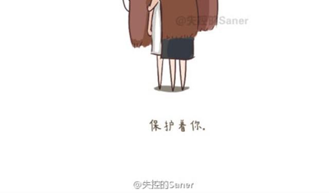 终于学会如何与这个世界和平相处22