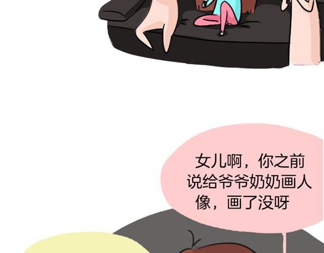 等不到的守望56