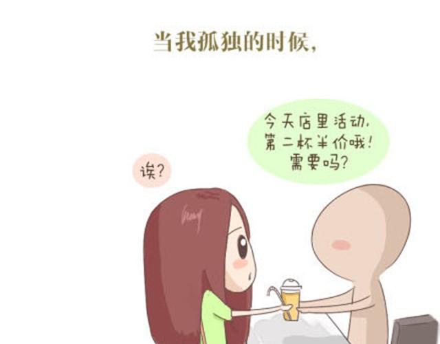致我亲爱的未来男朋友8