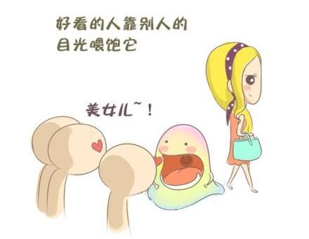 找个人，喂饱你的存在感2