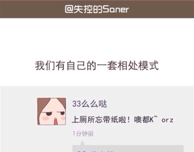 致我最最最亲爱的闺蜜0