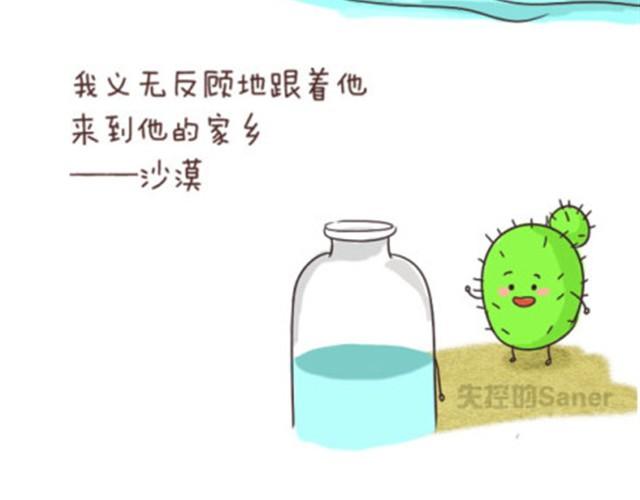 最好的自己留给对的人15