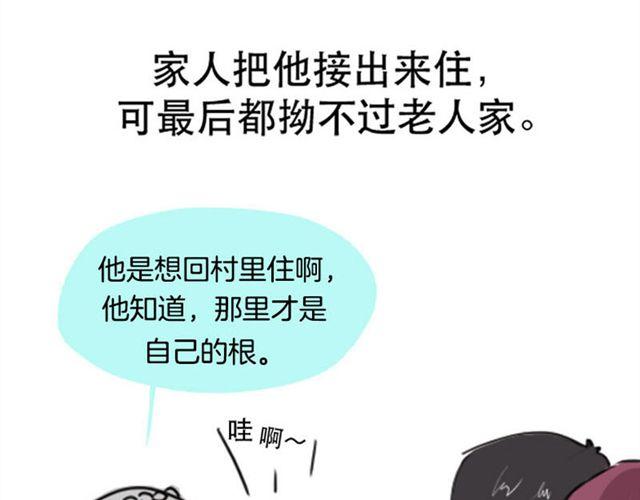 等不到的守望10