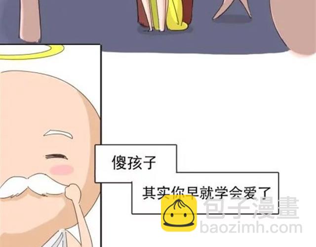 爱是不该用眼泪偿还的43