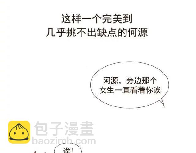 爱是不该用眼泪偿还的13
