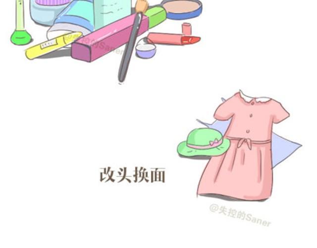 本应该属于你的那束光9
