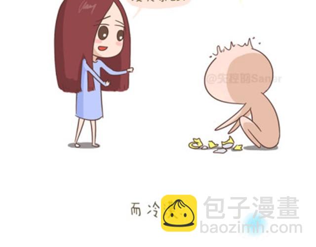 透支完底线你还是什么8