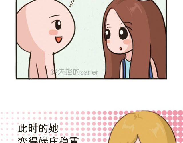 30%的自己15