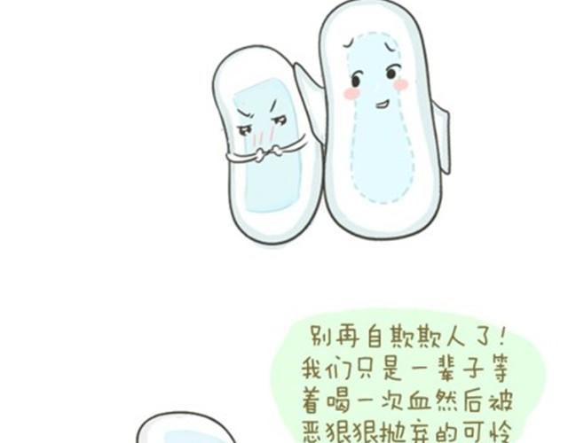 各种被玩坏的姨妈巾哟~3