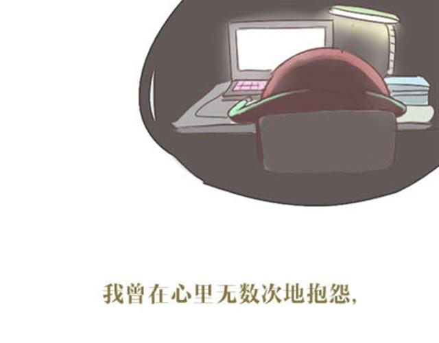 致我亲爱的未来男朋友7