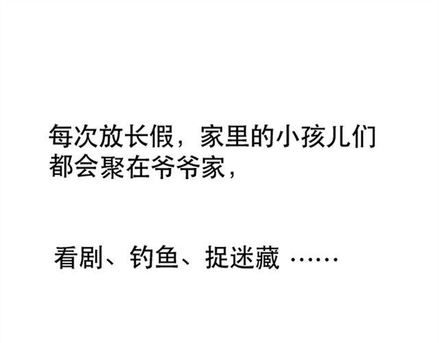 等不到的守望22