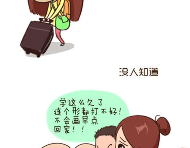 了不起的那个伟大的自己2