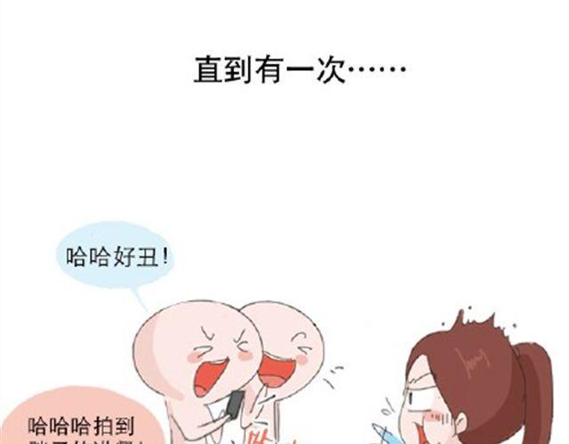 其实你很好，你自己却不知道3