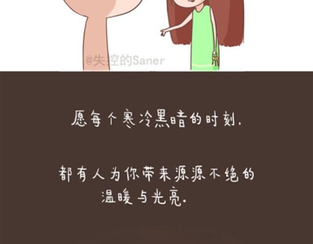 每个人的心里都有一座房子23