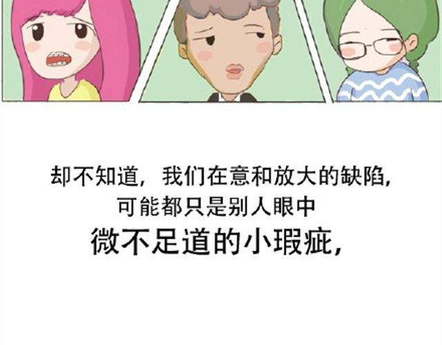 其实你很好，你自己却不知道35