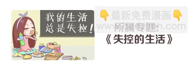 本应该属于你的那束光22